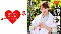 做愛流出受歡迎Y●u●ber拍攝流出新年參拜回來和服身姿中出